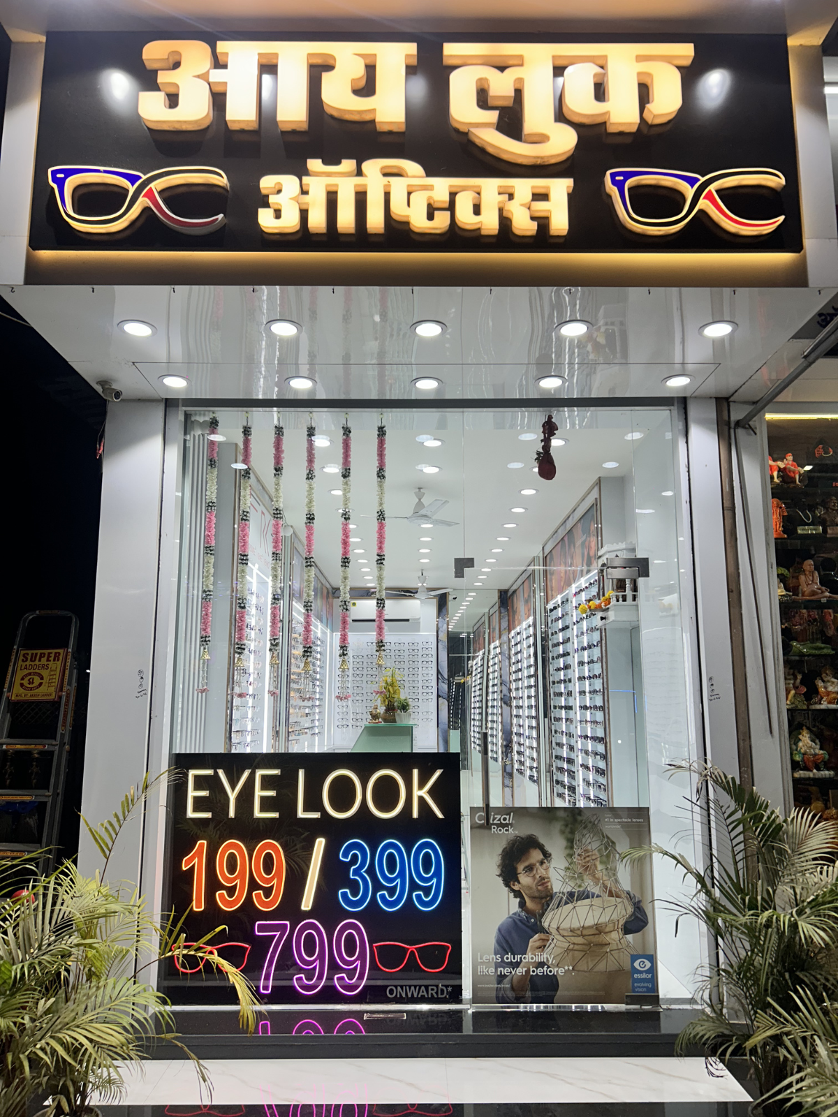 Untitled design - 2026-03-23T174107.253