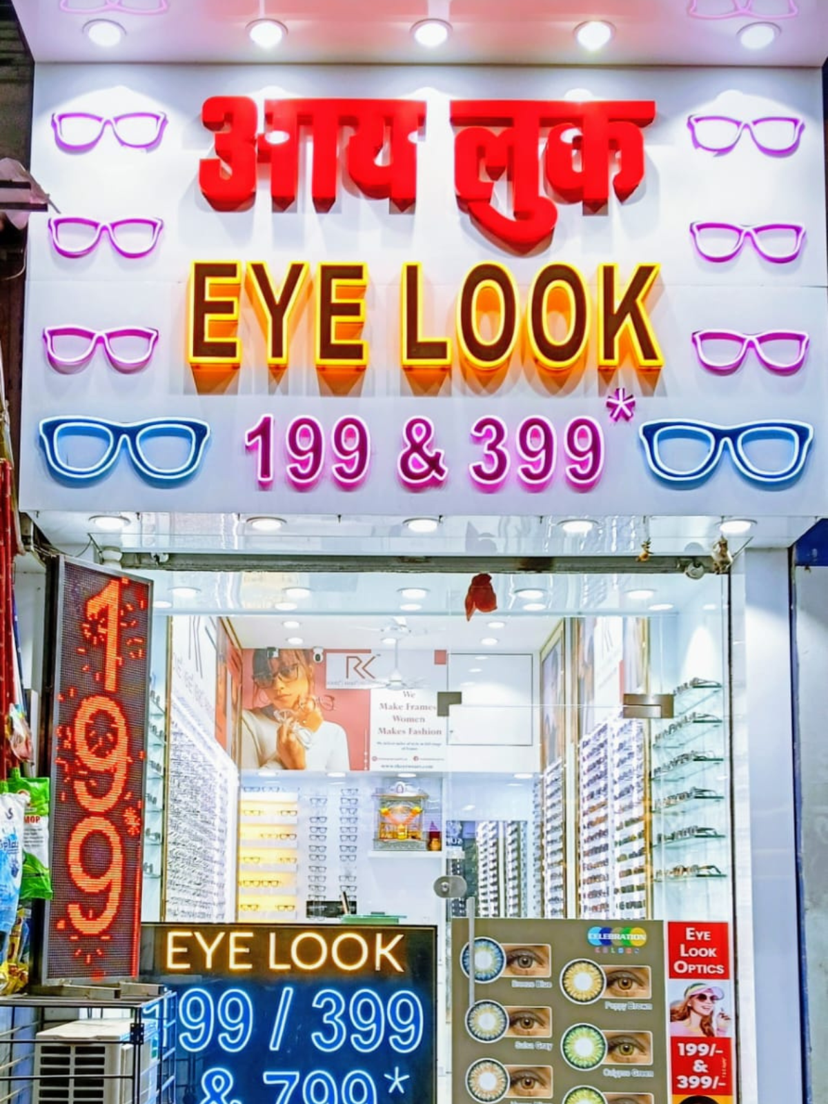 Untitled design - 2026-03-23T174328.069